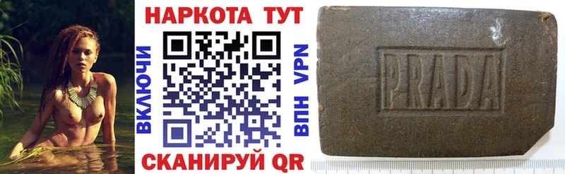 Виды наркотиков купить Борисоглебск Конопля  A-PVP  Гашиш  Меф мяу мяу 