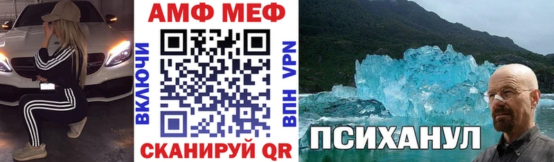 Амфетамин Розовый Борисоглебск