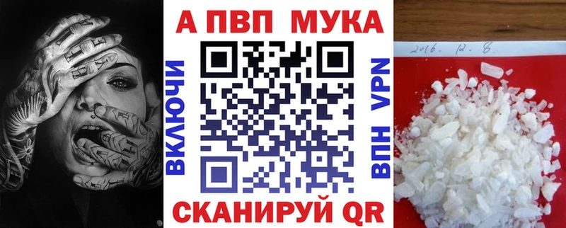 A PVP VHQ  hydra как зайти  Борисоглебск 