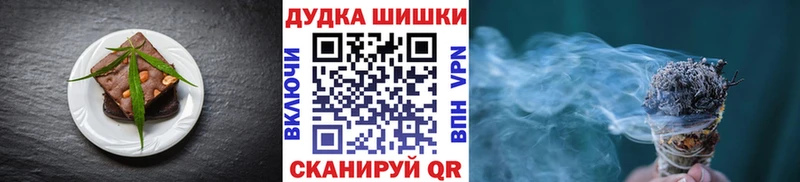 Еда ТГК конопля купить сайты Борисоглебск