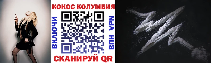 KRAKEN рабочий сайт  Борисоглебск  COCAIN Колумбийский 