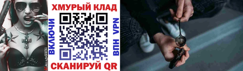 KRAKEN ссылки  Борисоглебск  Героин Афган 
