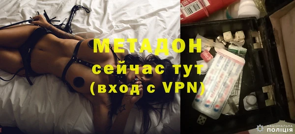 кокаин Арсеньев