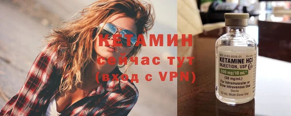 трава Армянск