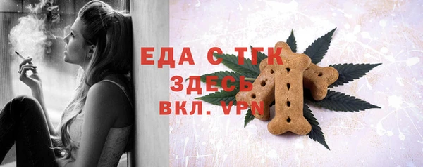 трава Армянск