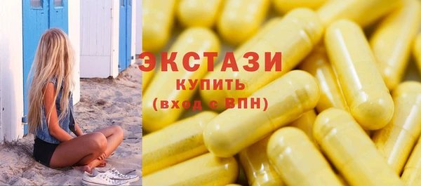 кокаин Арсеньев