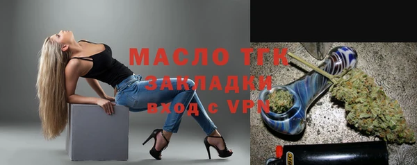 трава Армянск