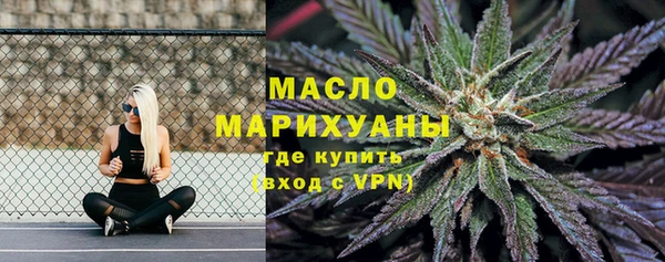 спиды Протвино
