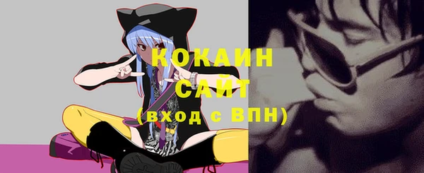 экстази Балахна
