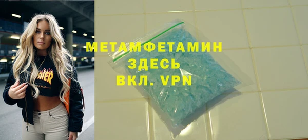 мет Балабаново