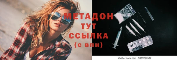 экстази Балахна
