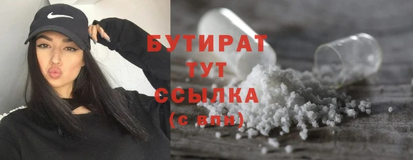 трава Армянск