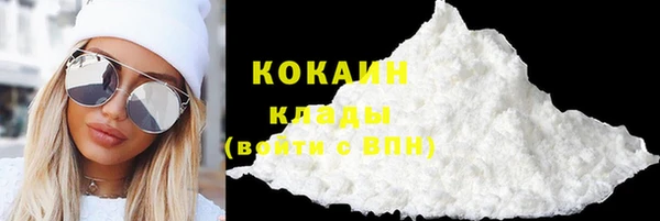 кокаин Арсеньев