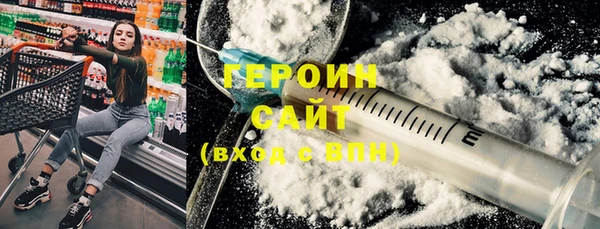 кокаин Арсеньев