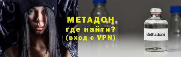 кокаин Арсеньев