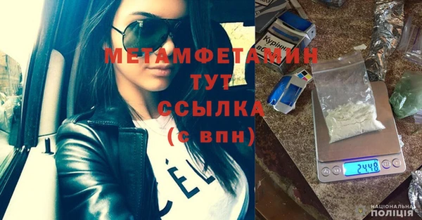 экстази Балахна