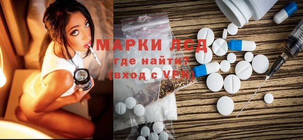кокаин Арсеньев