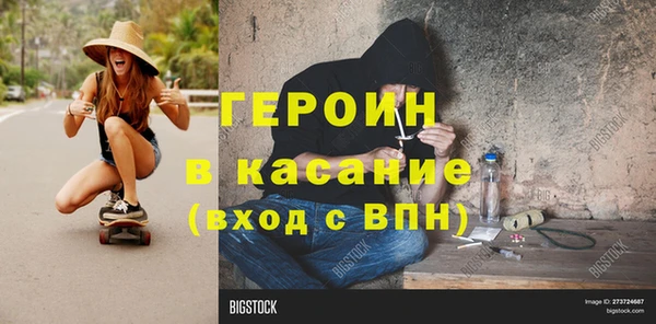 мет Балабаново