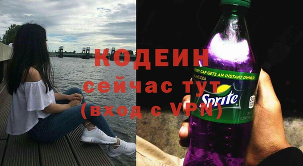 бутират Пролетарск