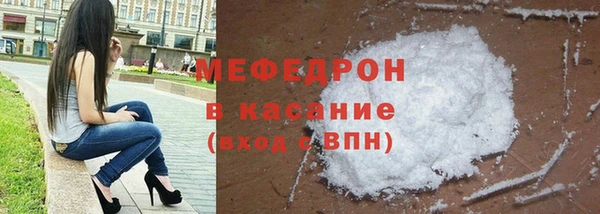 MESCALINE Приозерск