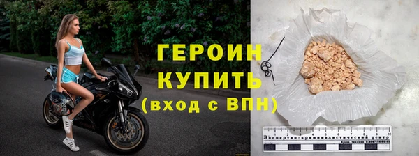 экстази Балахна
