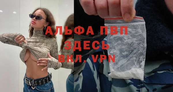кокаин Арсеньев