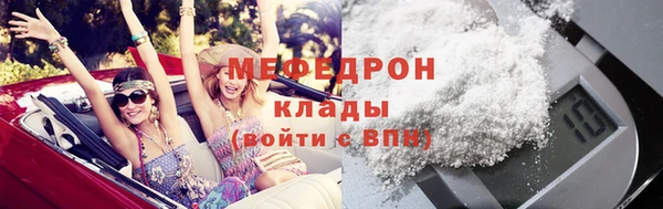 mix Аркадак