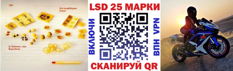 ЛСД экстази кислота  где купить наркоту  Борисоглебск 