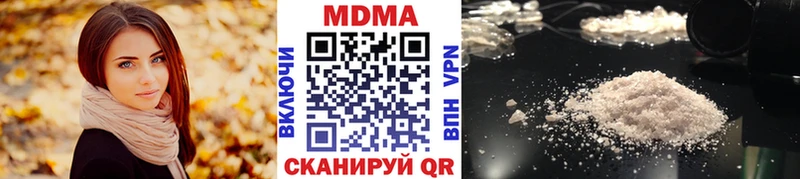 закладки  Борисоглебск  МДМА Molly 