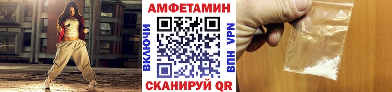 Метамфетамин витя  Борисоглебск 