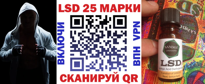 Наркотические марки 1,5мг  Борисоглебск 