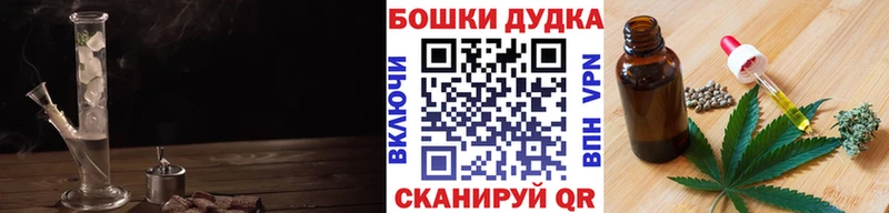 Канабис VHQ  Борисоглебск 